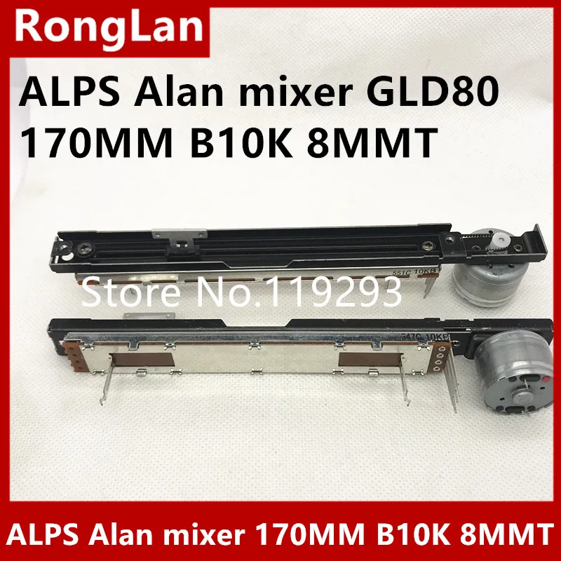 Фото Новый японский моторизованный фейдер ALPS Alan для микшера GLD80, 170 мм, с потенциометром B10K, 4-контактный, 8 мм, 5 шт./лот №1