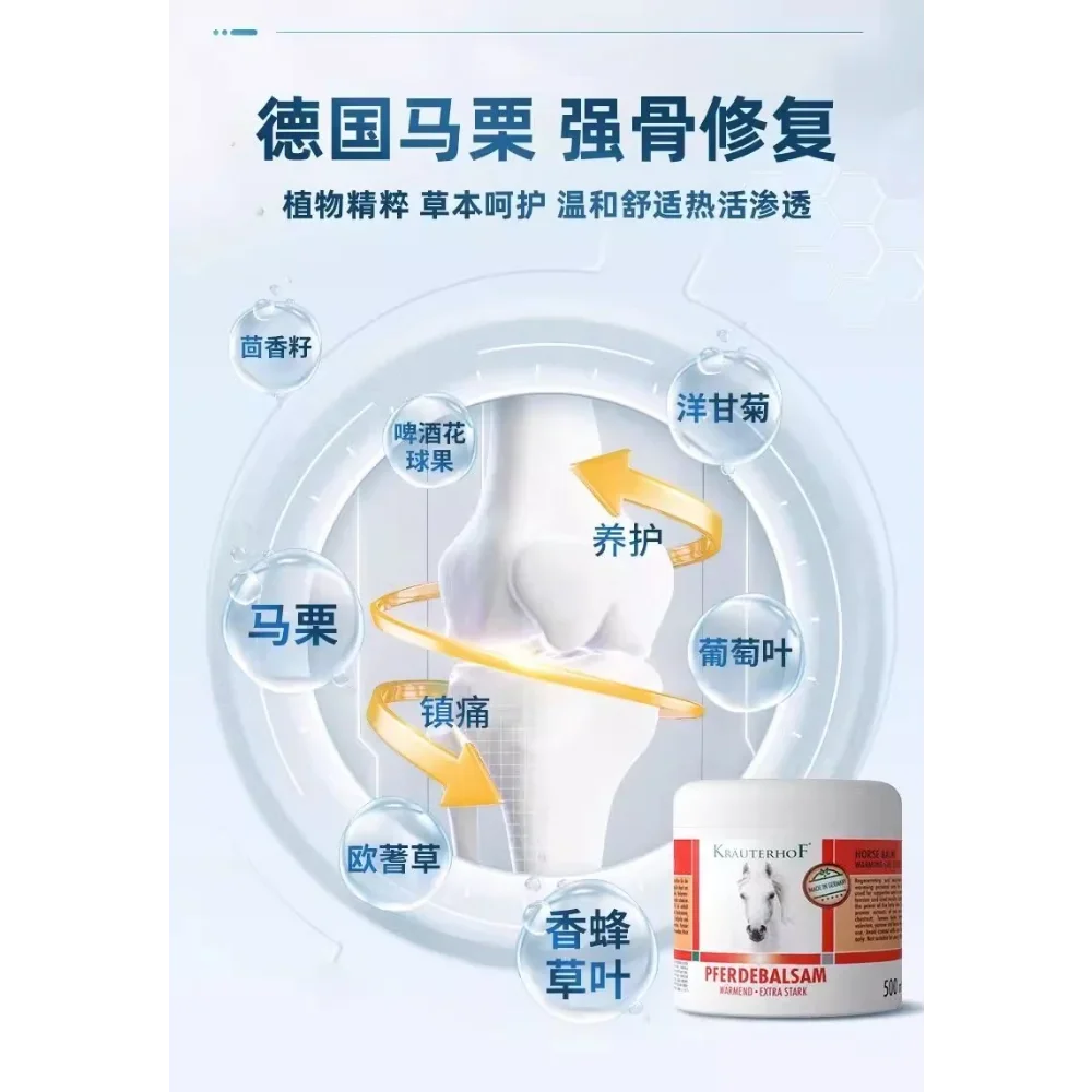 Немецкий согревающий Массажный гель-бальзам для конского каштана фирмы