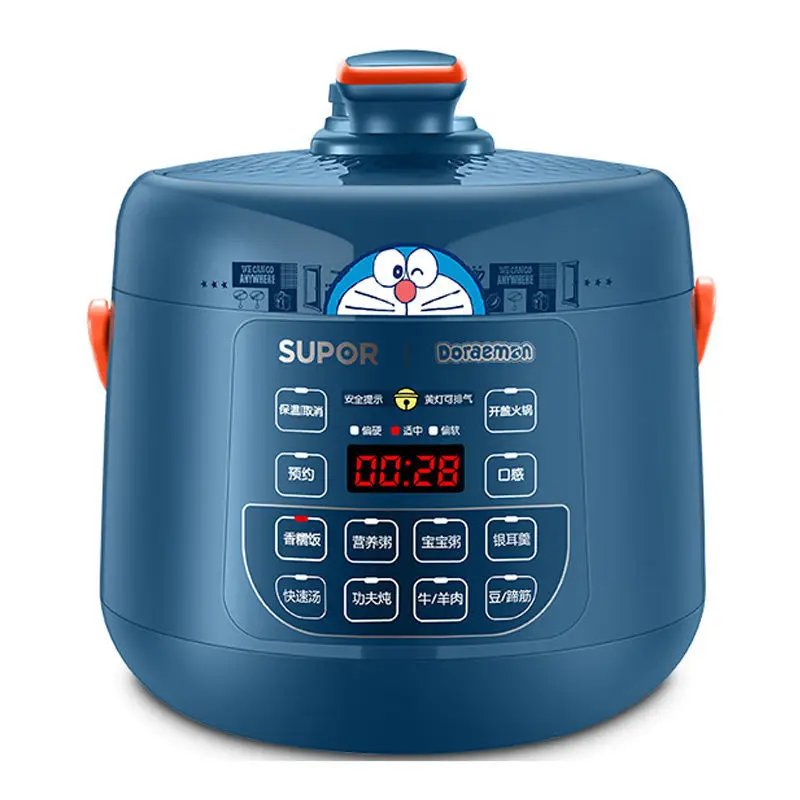 

2.5L 220V Small electric pressure cooker household mini automatic 2.5L pressure cooker smart rice cooker 1-2 people