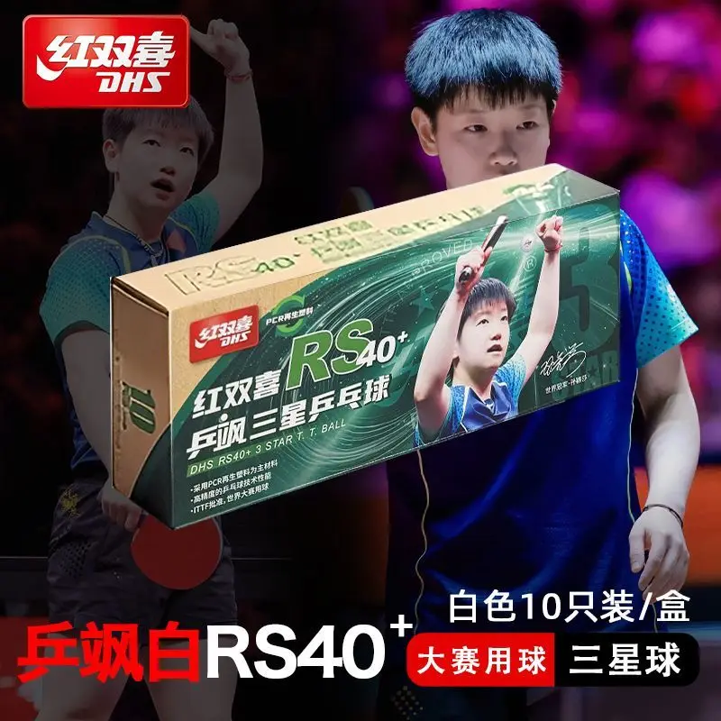 Фото DHS 2025 Новая модель мячей для настольного тенниса Sun Yingsha Ping Sa RS + 3-звездочные мячи WTT для соревнований и тренировок №1