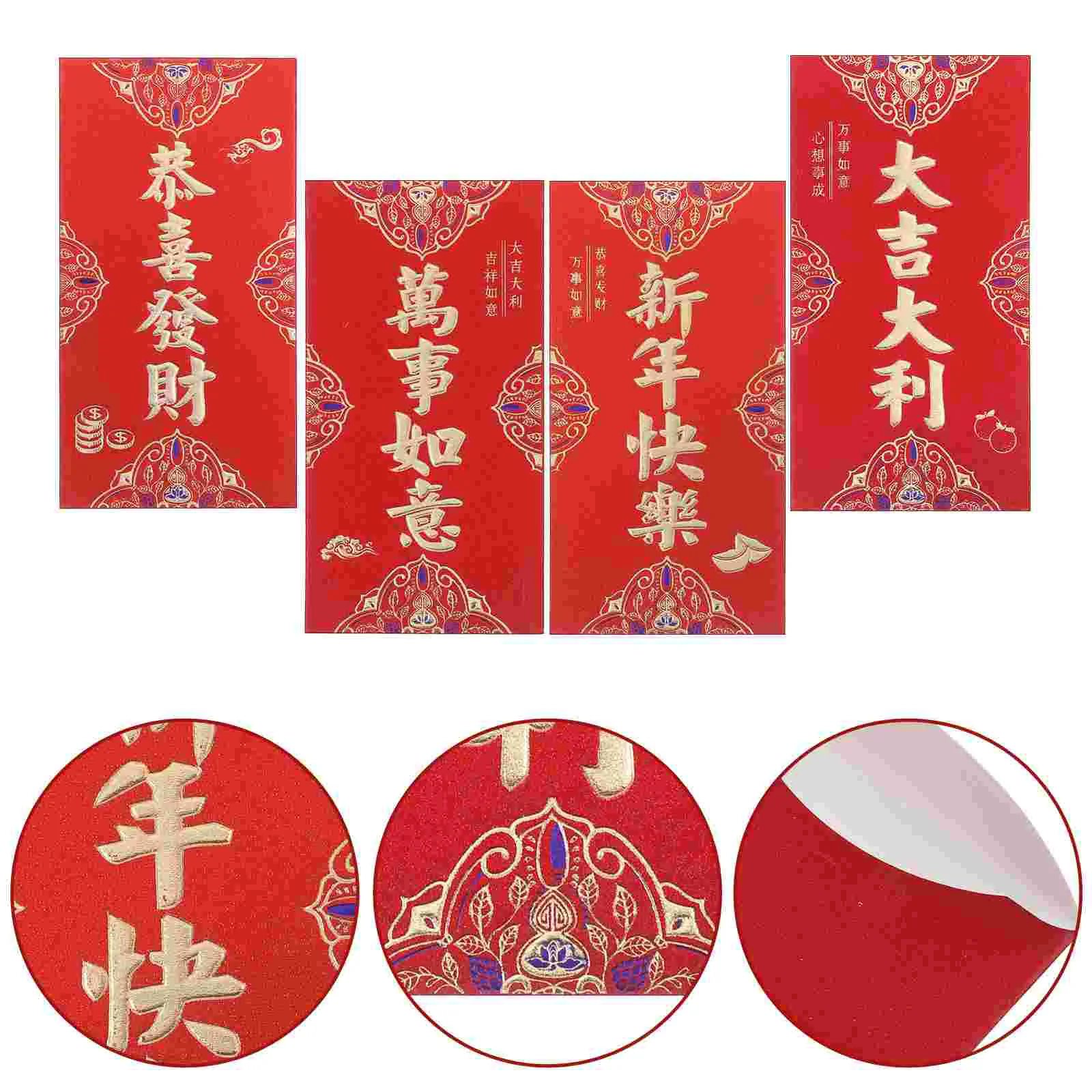 24 шт. новогодний красный конверт в китайском стиле с благословением милые