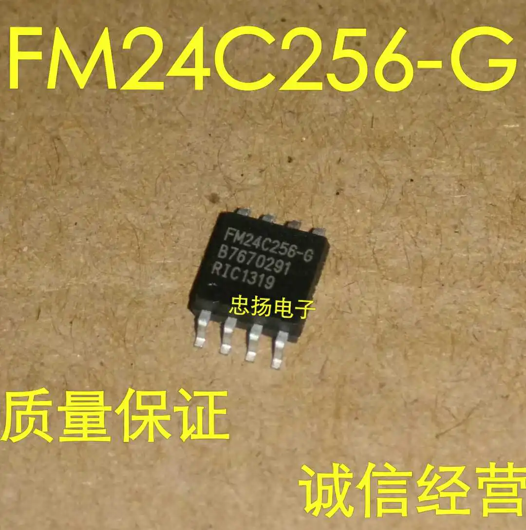 

Free shipping FM24C256-G FM24C256 SOP8 5PCS