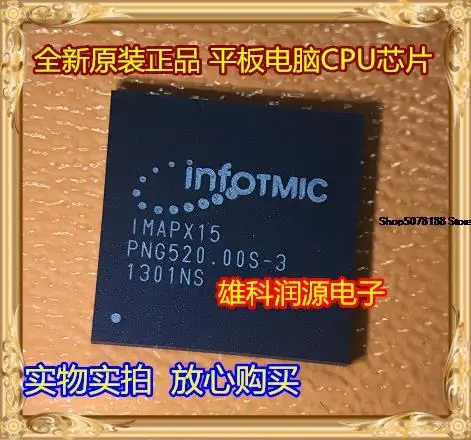 

IMAPX15 TFBGA409