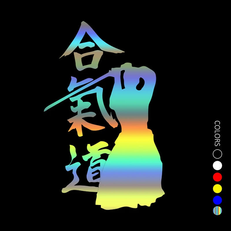 

Наклейки разных размеров Aikido, наклейка на автомобиль, украшение автомобиля, наклейка на задний бампер мотоцикла