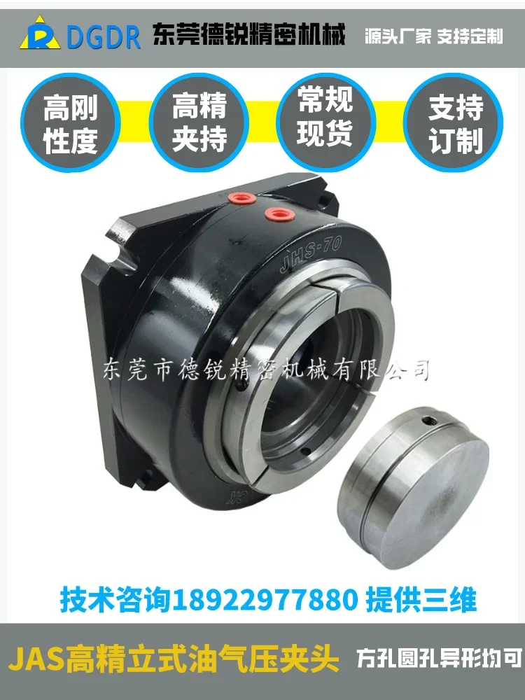 Точный фиксированный патрон вертикальный невращающийся пневматический