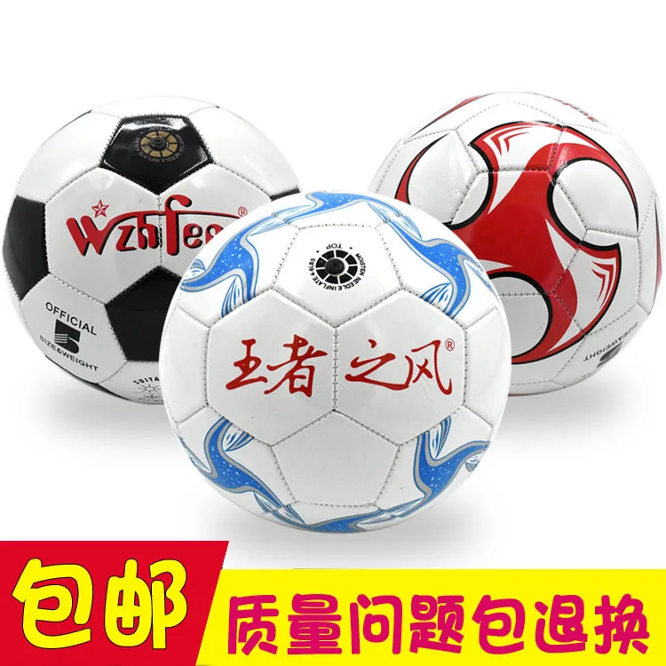 

Футбольный мяч King'S Wind из ПВХ, износостойкий, для детей и подростков, для начальной школы, № 4 и № 5