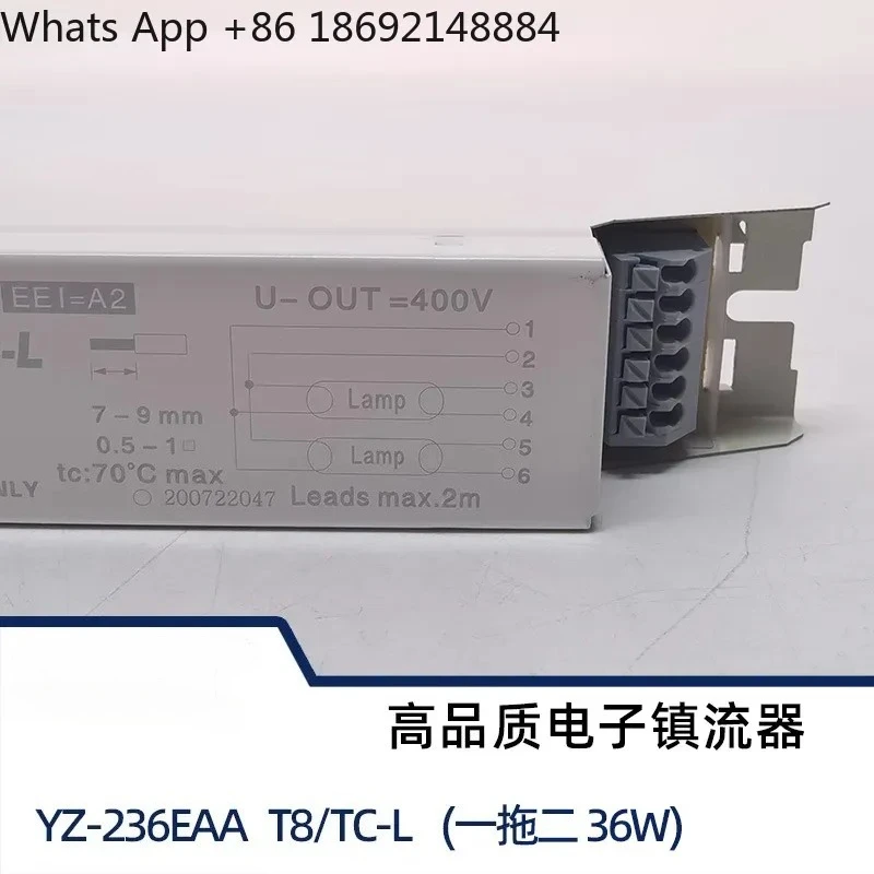 Фото Электронный балласт YZ-236EAA T8 TC-L 36W 2X36W, выпрямитель 1-в-2 №2