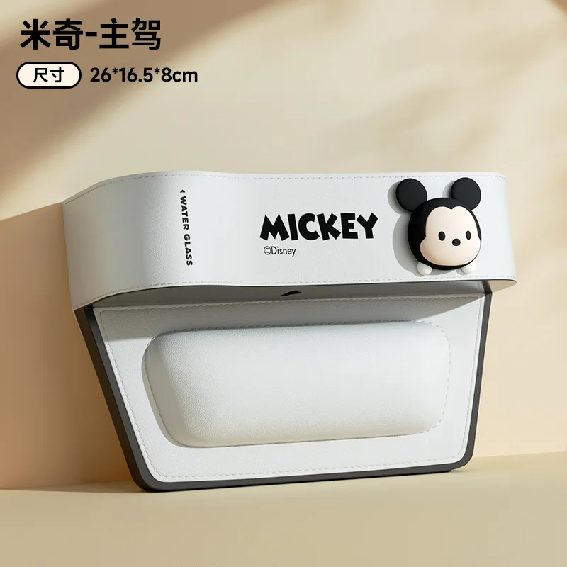 Мультяшный органайзер для швов автомобильного сиденья мультяшный Куроми