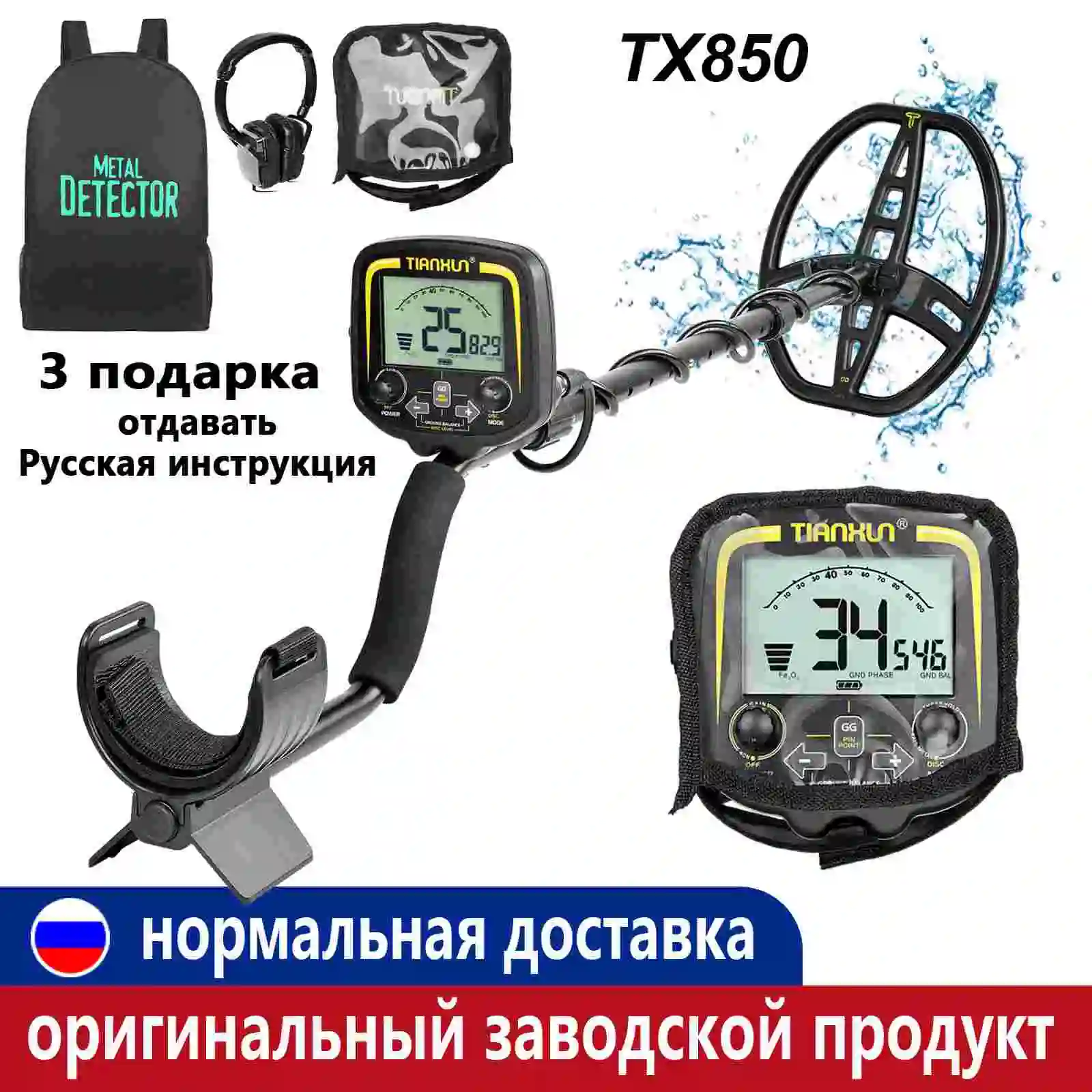 TX850 Metal Detector Underground Professional Search Finder Gold Treasure Hunter Detecting Pinpointer Waterproof | Инструменты