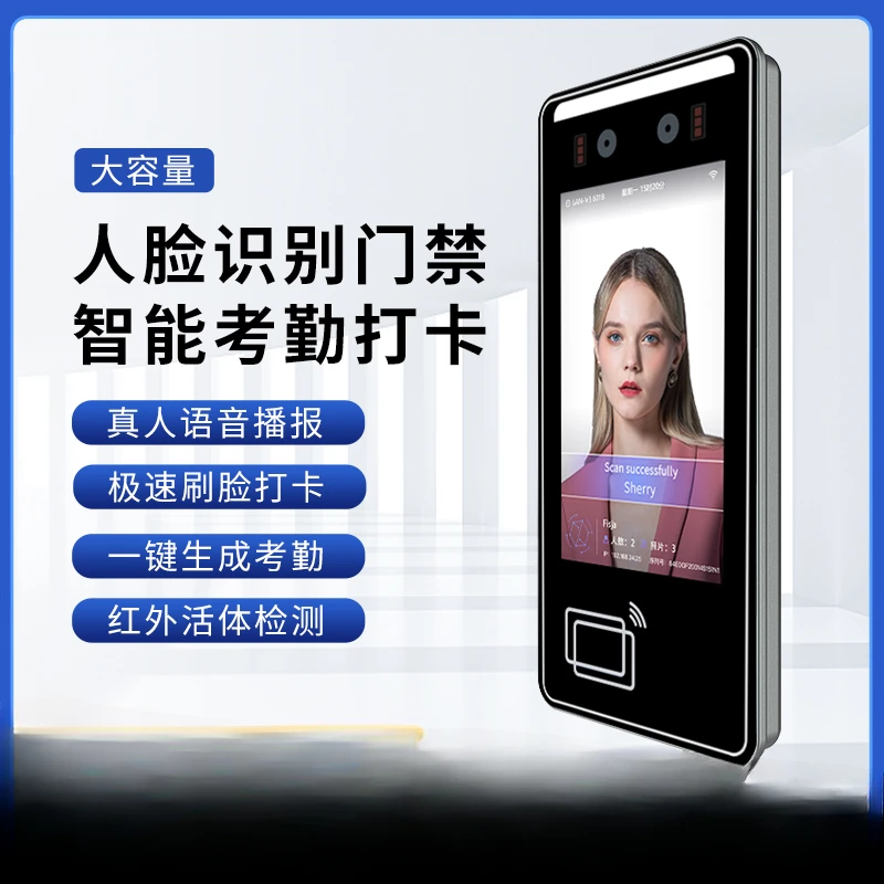 Система контроля доступа к карте универсальные часы в машине посещаемости