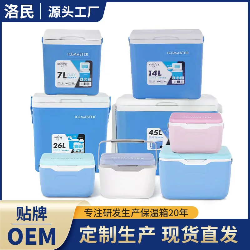 

Portable Incubator, Takeout, Cold Box, Food, Beef, Hot Pot, Fresh-Keeping, Distribution Box, Vehicle Mounted Incubator, Wholesal