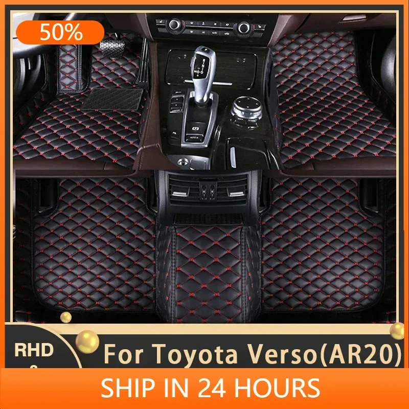 Автомобильные коврики для Toyota Verso AR20 2009 ~ 2018 7 сидений под заказ автомобильные