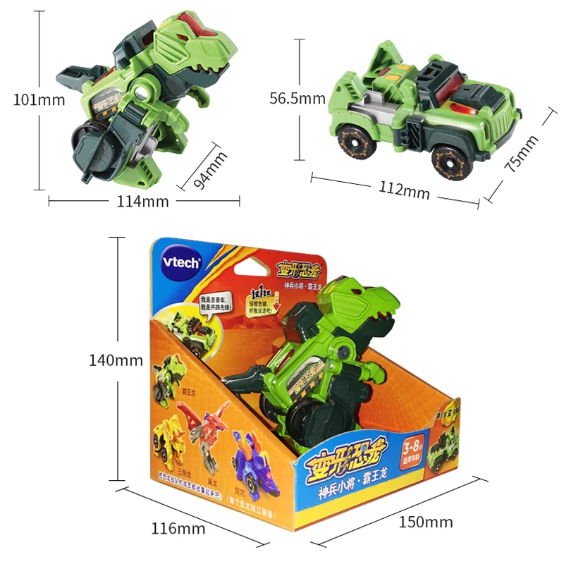 Vtech Трансформирующие динозавры Shenbing Kids Series Треугольник Дракон Меч Мальчик