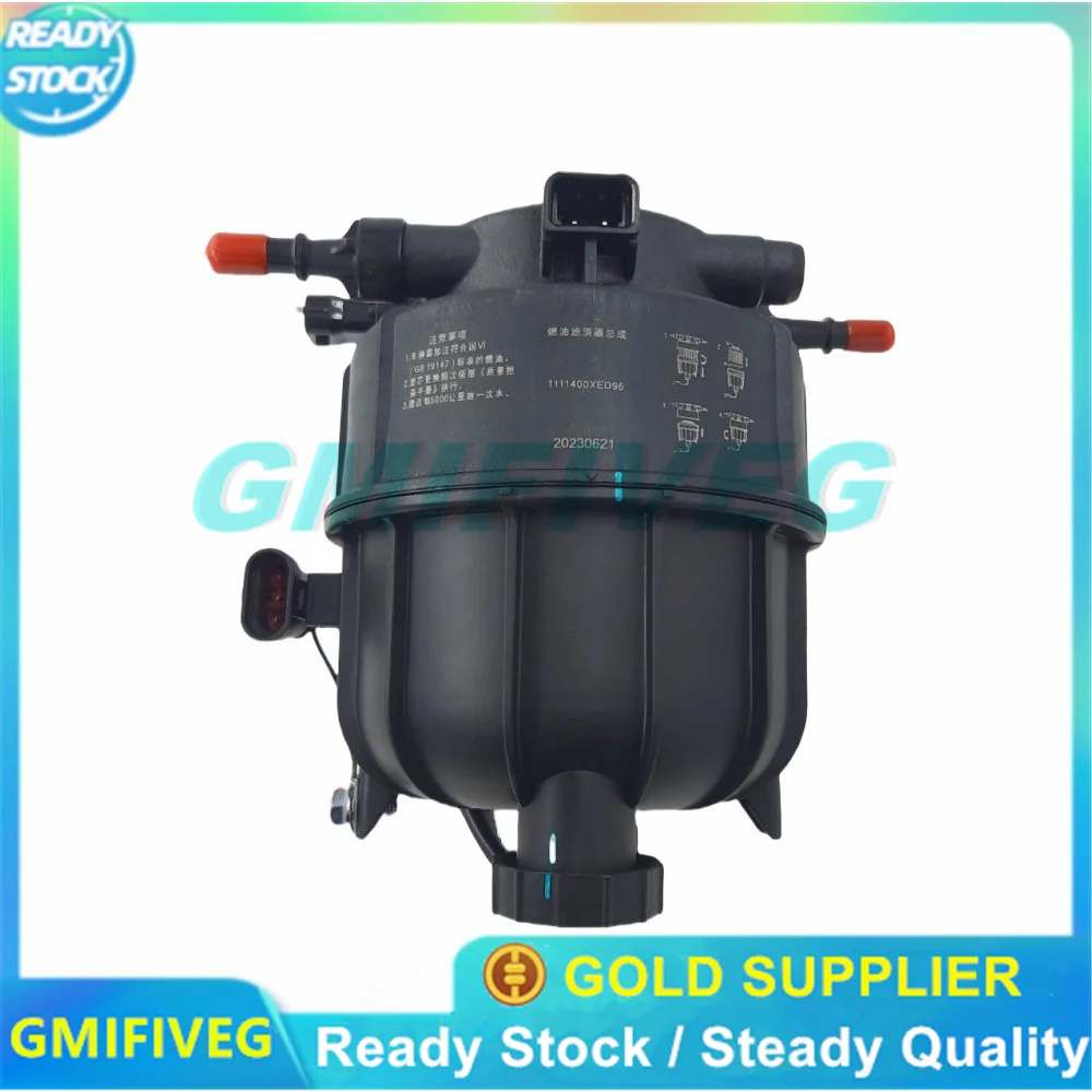 Новый 1 шт. дизельный фильтр в сборе для Great Wall Gun 4D20M King Kong Wind Jun 5 обновление