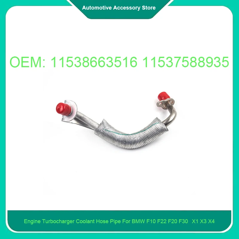 

11538663516 1Piece Engine Turbocharger Coolant Hose Pipe For BMW F10 F22 F20 F30 X1 X3 X4 X5 Z4 11537588935 11538626654