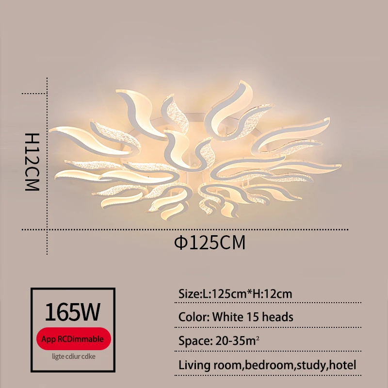 

Потолочный светильник QIAONAISEN DF9045 белый