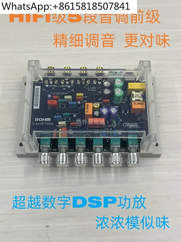 5-полосный тональный предуступник ba3822 эквалайзер тюнинговая плата Hi-Fi