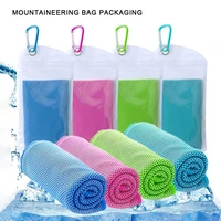 sports quick dry towel microfiber cooling towel running cooling ice beach towel yoga gym club yoga cold washcloth