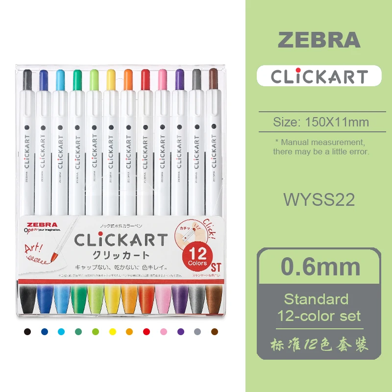 

Маркеры ZEBRA Clickart 36 цветов