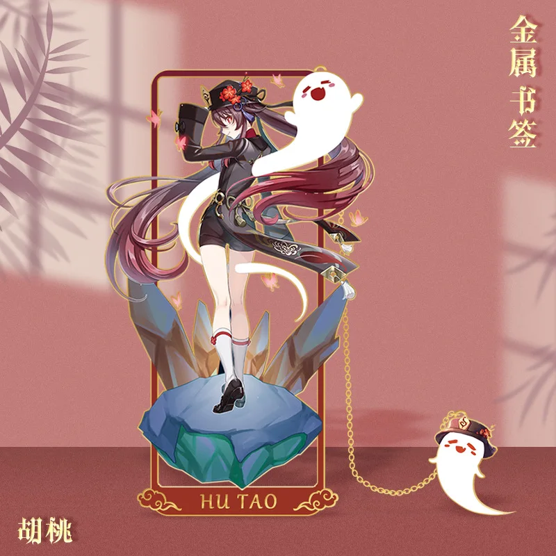 

Новинка Genshin ударная металлическая закладка для косплея Xiao Hu Tao полый дизайн подвеска с кисточкой модные аксессуары