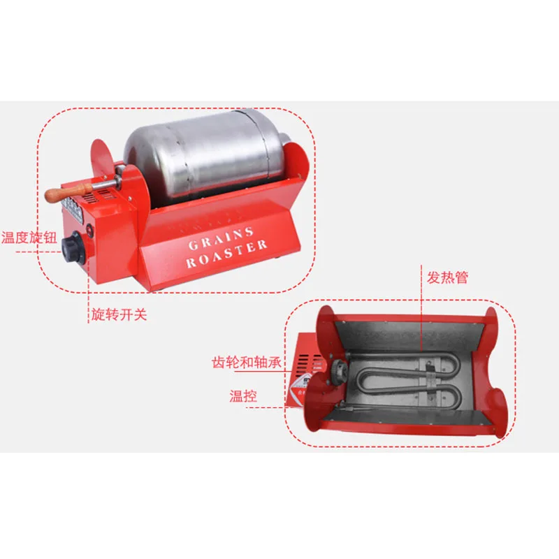 Небольшая Бытовая Автоматическая обжарочная машина многофункциональная для