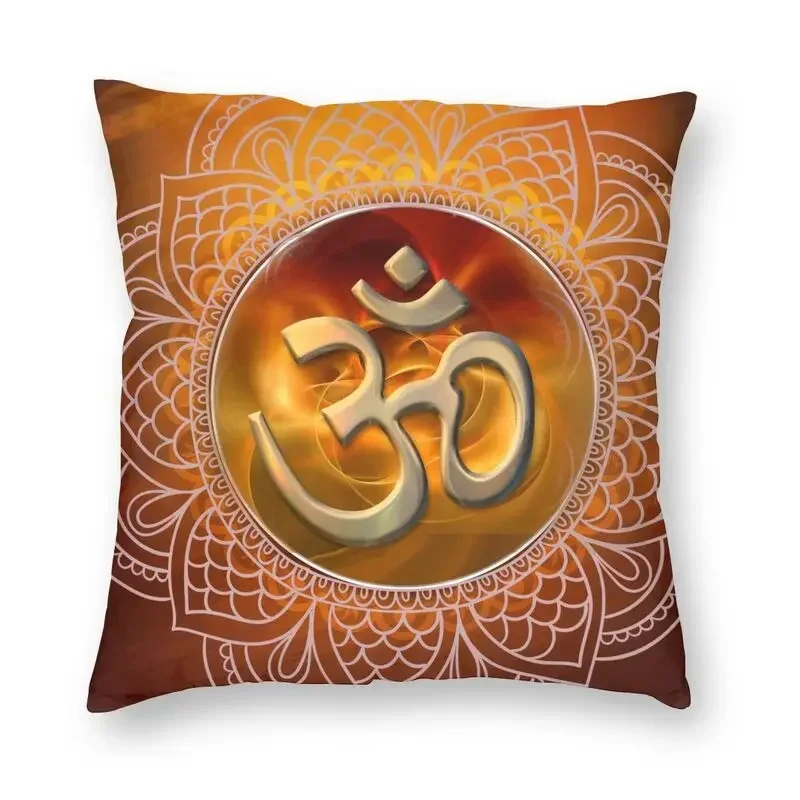 

Наволочка Mandala Om для йоги, медитации, украшение, религиозный буддизм Aum, наволочка, подушка для дивана, двусторонняя