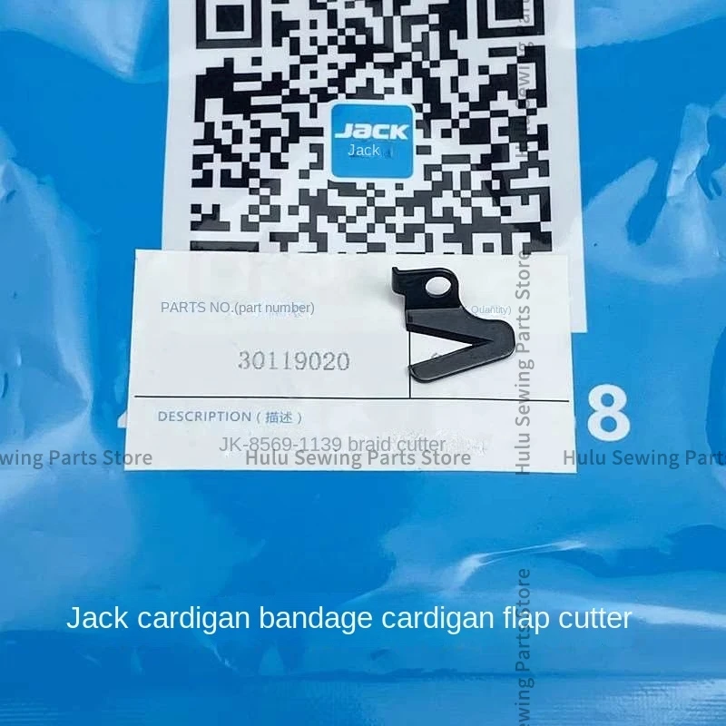 1 шт. оригинал 30119020 Режущее лезвие нож для плетения Jack Bruce 8569 W4 8669 K4 универсальная