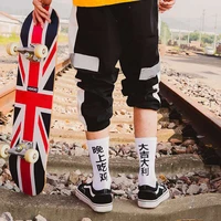 chinese characters hip hop street style personality skateboard socks men women couple sports leisure sock happy new year wishes