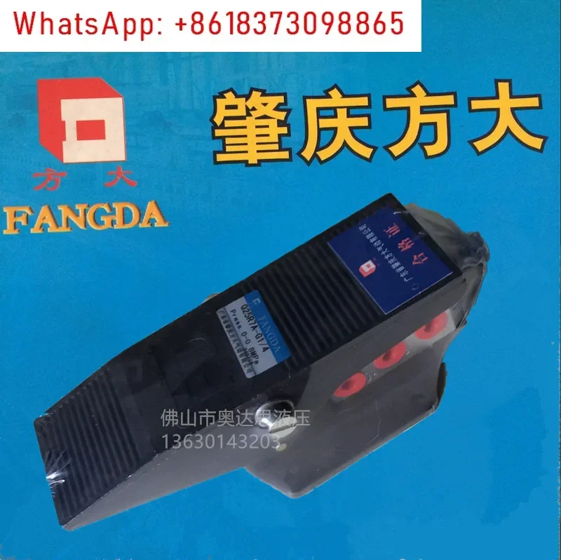 Q25R7A новый розничный воздушный барабан трахеи 6 мм-4 G12 пневматический ножной