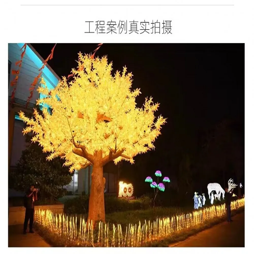 Искусственная вишня