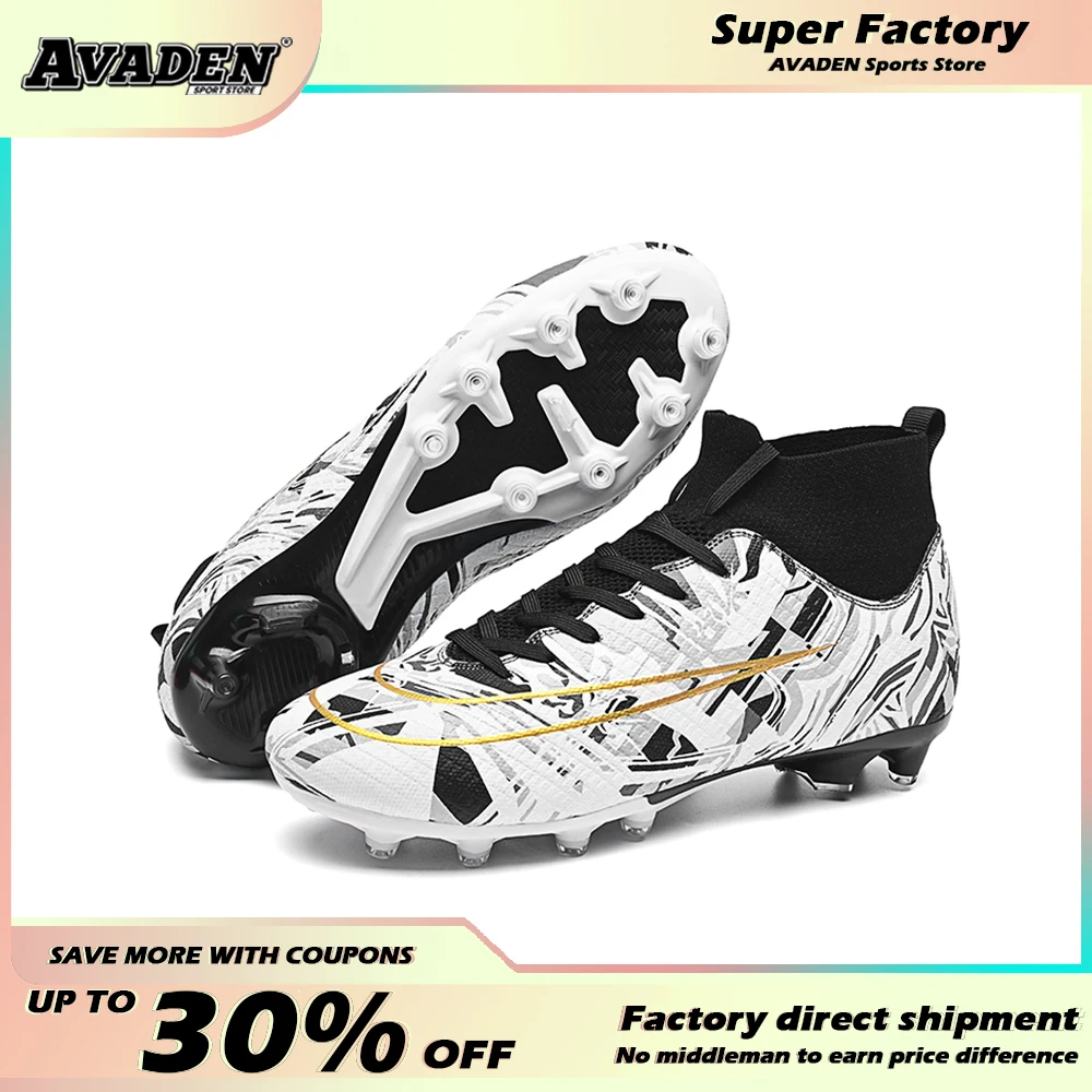 Новинка 2023 профессиональная футбольная обувь футбольные бутсы уличная