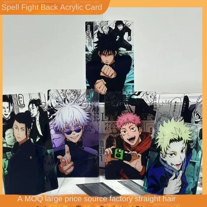 MINISO аниме новые акриловые прозрачные карты мультфильм Pixiv juютсу Kaisen фотокарты