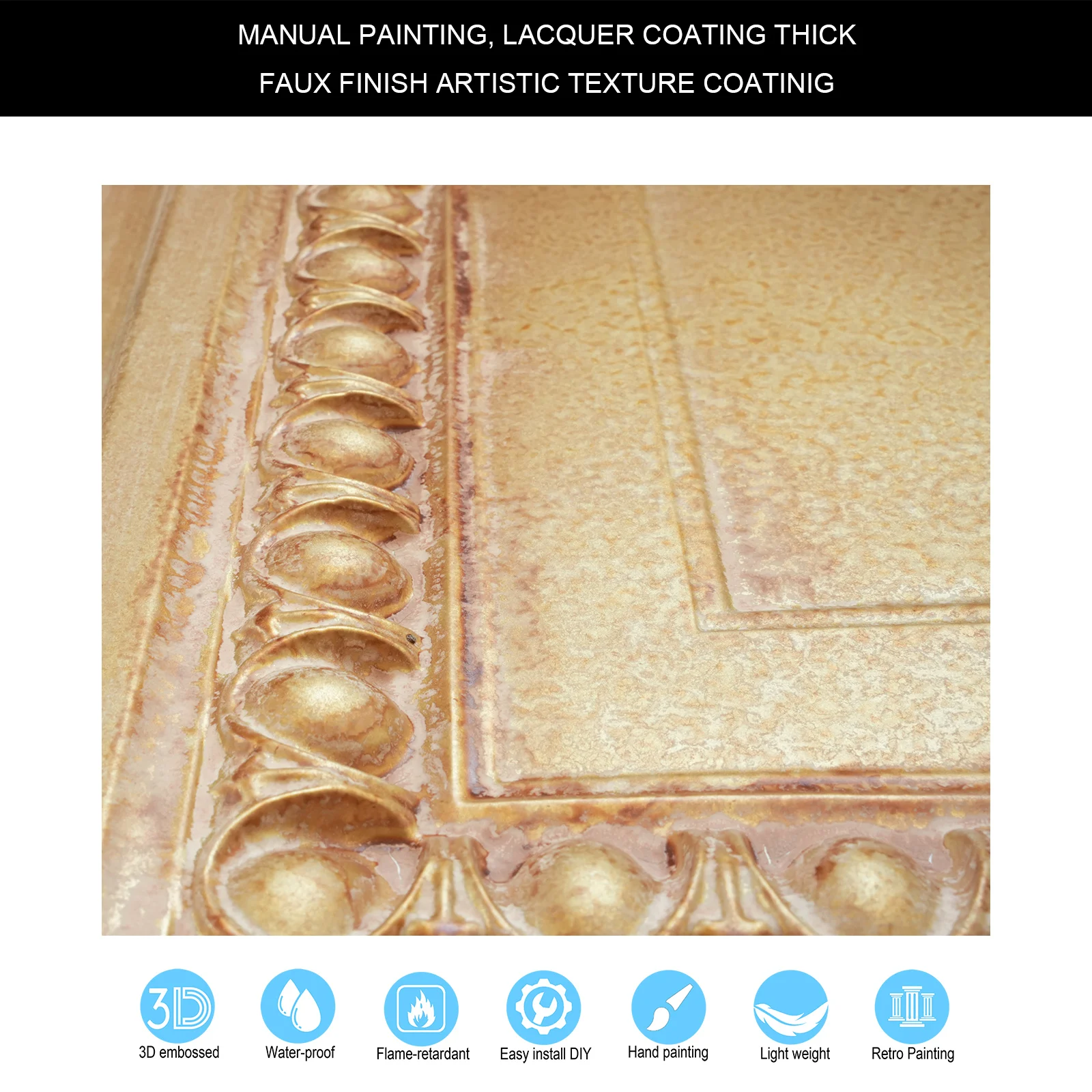 10 шт. настенные панели из ПВХ коричневого и золотого цвета