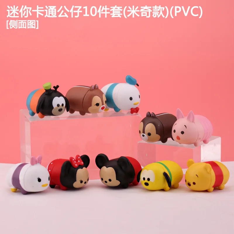 3 5 см 10 шт./лот чемодан из мультфильма Disney Tsum Микки Стич Дамбо гофи собака