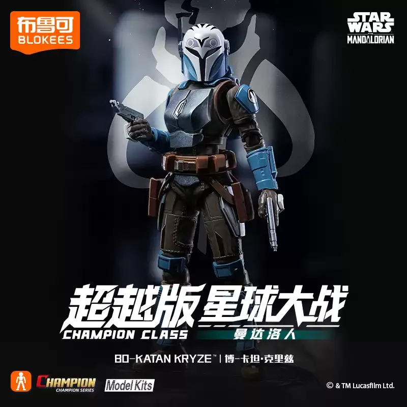 Фото Оригинальные коллекционные фигурки Blokees Star Wars Champion Class Series: Дин Джарин, Грогу, Бо-Катан Кризе — подвижные модели, игрушки для мальчиков, подарок №3