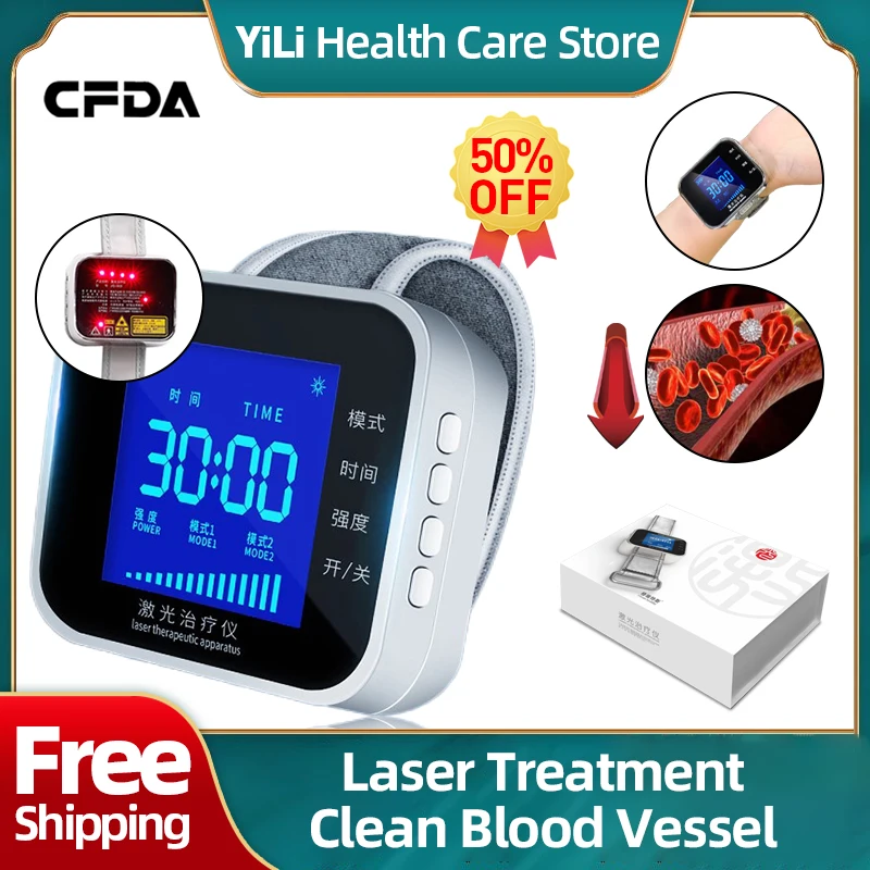 Blood Vessels Cleansers Laser Therapy Watch 650nm Vascular Occlusion Hyperlipidemia Lower Cholesterol Hypertension Diabetes CFDA