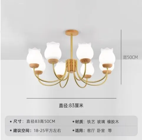 Подвеска в гостиную современная и простая деревенская спальня ретро колокольчик