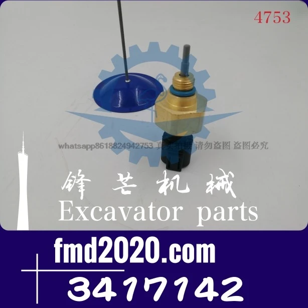 Аксессуары для экскаватора запчасти двигателя датчик электрических компонентов