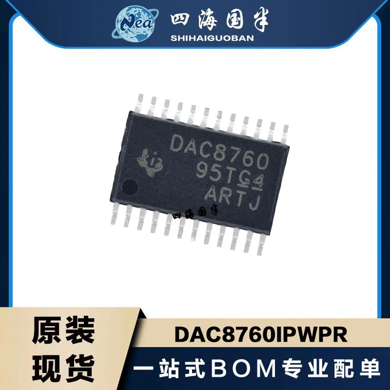 

DAC7750IPWPR DAC7760IPWPR HSSOP24 DAC8750IPWPR DAC8760IPWPR 12/16Bit Single-Channel, Programmable Current Output DAC For 4-20mA
