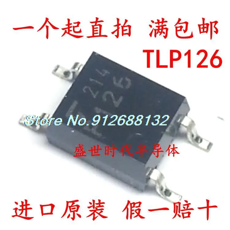 

20PCS/LOT TLP126 P126 SOP-4