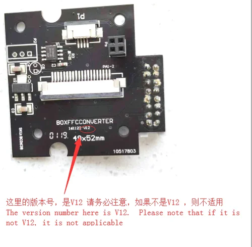 Фото Afinia H800+ UP BOX+ Плата адаптера экструдера печатной платы, версия V12 (обратная проверка, если не версия V12, не применимо), BC0638 №2