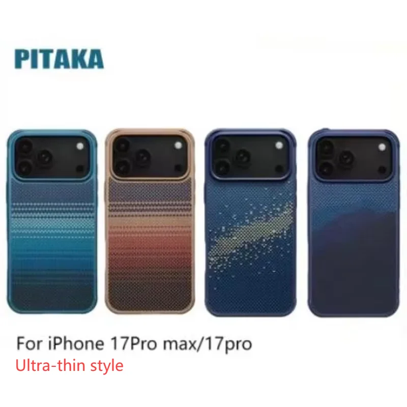 Фото Чехол PITAKA из углеродного волокна для iPhone 17 Pro Max, кевларовый чехол с беспроводной зарядкой для 17 PRO MAX/17 PRO, стильный чехол, подарок №1