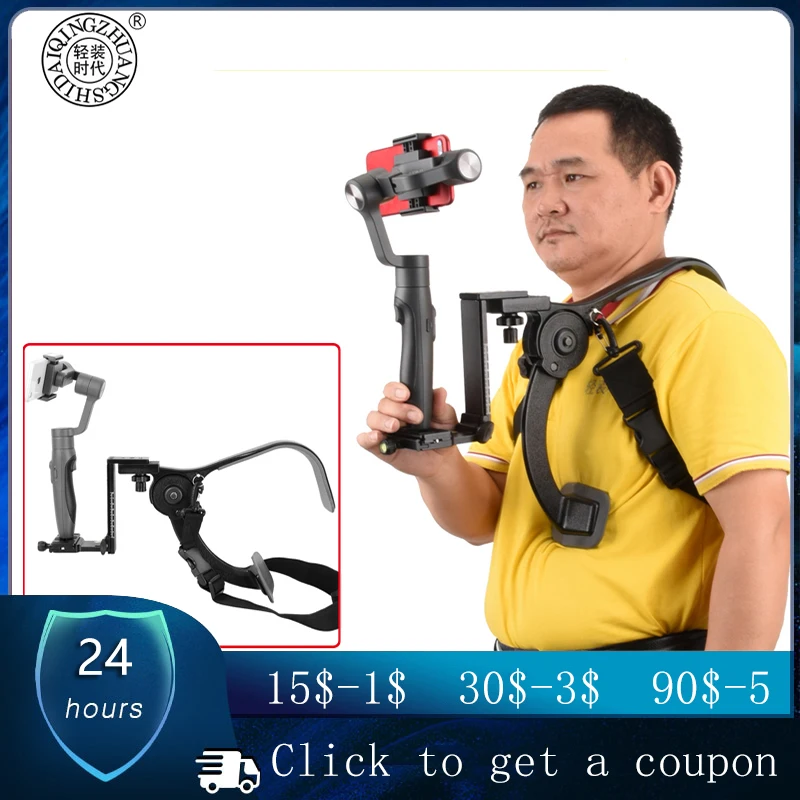 Антигравитационный плечевой ремень QZSD для снятия давления, нескользящий массажный ремешок на плечо для цифровой видеокамеры DV Q440A