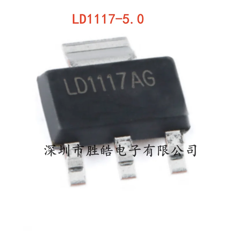 (20 шт.) Новые Φ 5V1A линейный регулятор с низким выпадом LDO Chip SOT-223 Φ встроенная схема