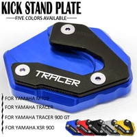 for yamaha tracer tracer 900 gt mt09 xsr900 2014 2021 2018 2019 2020 motorcycle kickstand plate side stand pad enlarger