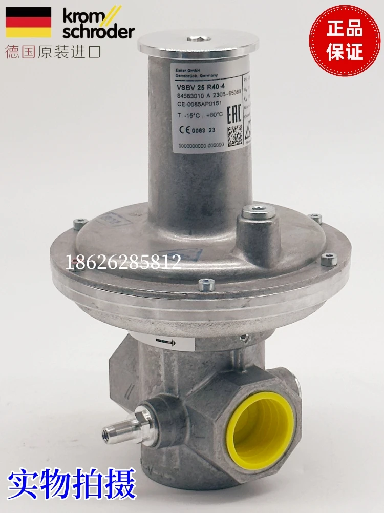 Оригинальный немецкий импортный защитный клапан высокого стандарта