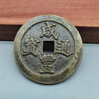 chinese collectible copper coin copper cash auspicious souvenir home decoration gifts4