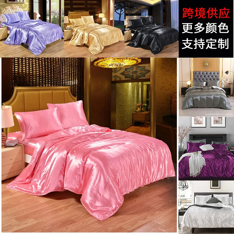

Шелковый комплект постельного белья из ледяного шелка, однотонный Комплект постельного белья из двух ледяных шелковых стеганых одеял, Комплект постельного белья, пододеяльник, стильное Летнее белье