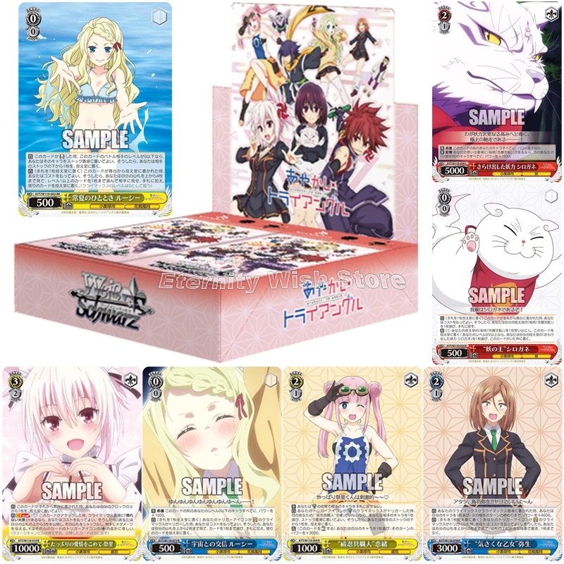 Оригинальные треугольные японские AYT карты аниме Weiß ashi шварь упаковка добавок WS