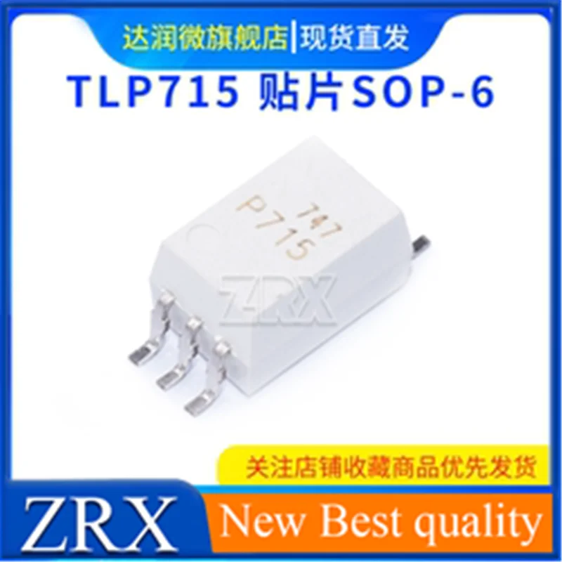 

5 шт./лот оптрон P719 TLP719 чип SOP-6 Оптрон